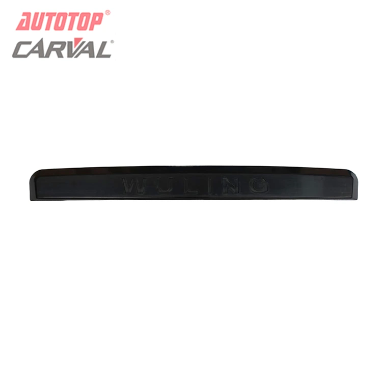 Chevrolet N300 এর জন্য রিয়ার লাইসেন্স প্লেট কভার